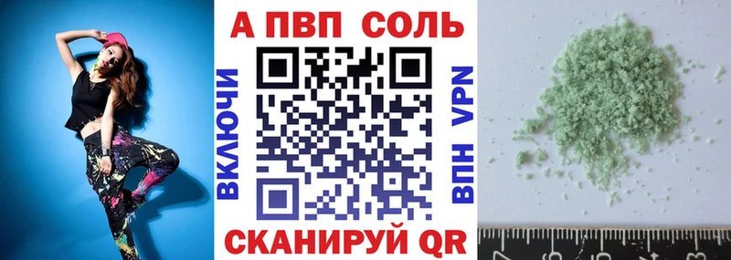 Купить закладку Ивангород БУТИРАТ  СОЛЬ  АМФЕТАМИН  Мефедрон  КОКАИН 
