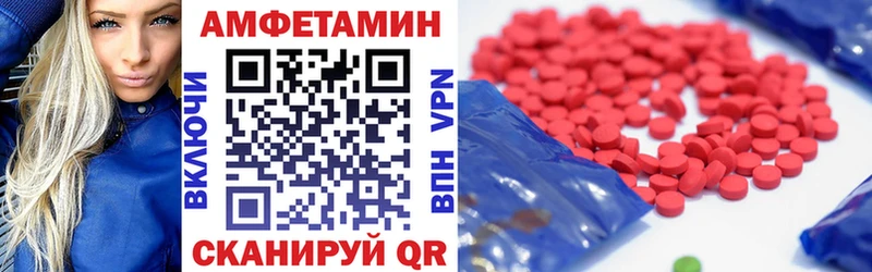 где купить   Ивангород  АМФЕТАМИН 97% 