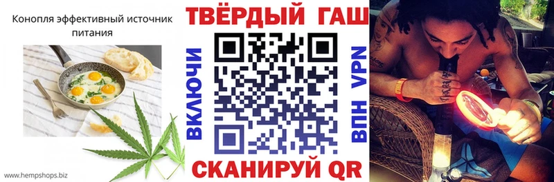 Cannafood марихуана  Ивангород 