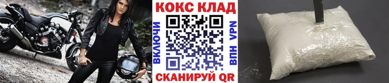 Кокаин Fish Scale  наркота  Ивангород 