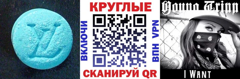 где можно купить наркотик  Ивангород  Экстази mix 