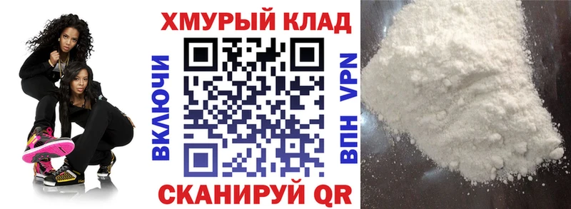 ГЕРОИН белый  Ивангород 