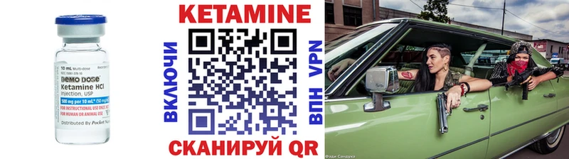 наркотики  Ивангород  КЕТАМИН VHQ 