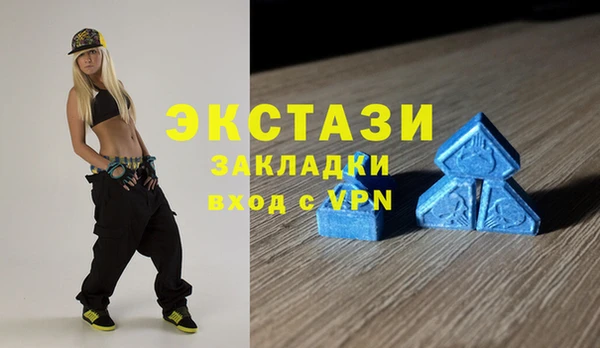 мдма Краснотурьинск