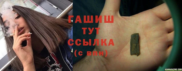 амфетамин Елизово