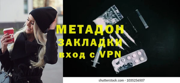 не бодяженный Дмитровск