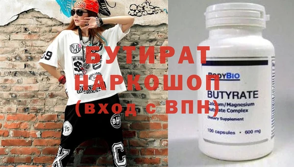 не бодяженный Дмитровск