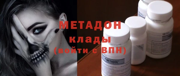 не бодяженный Дмитровск
