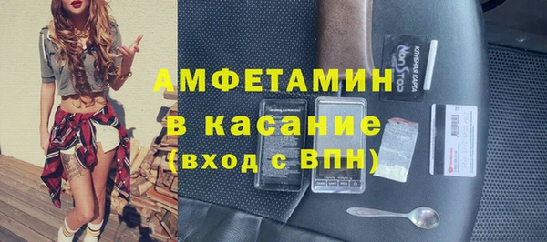 амф Дмитров