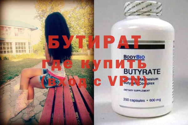 соль курить ск Касимов