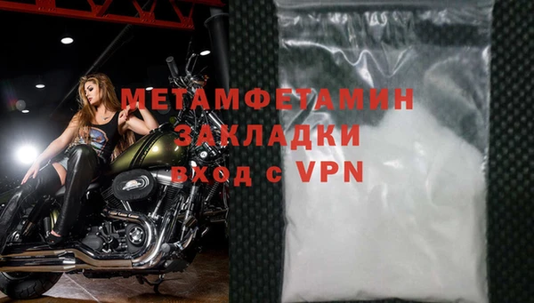 первитин Кодинск