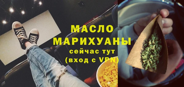 не бодяженный Дмитровск