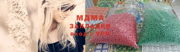 амф Дмитров
