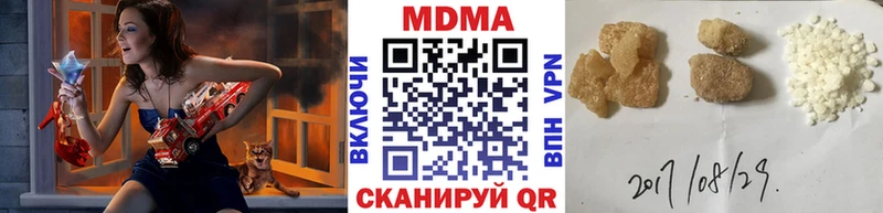 МДМА Molly  Ивангород 