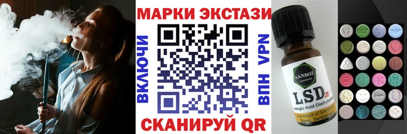 где найти наркотики  Ивангород  mega маркетплейс  Марки NBOMe 1,5мг 