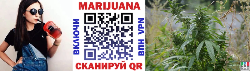 omg как войти Ивангород МАРИХУАНА марихуана